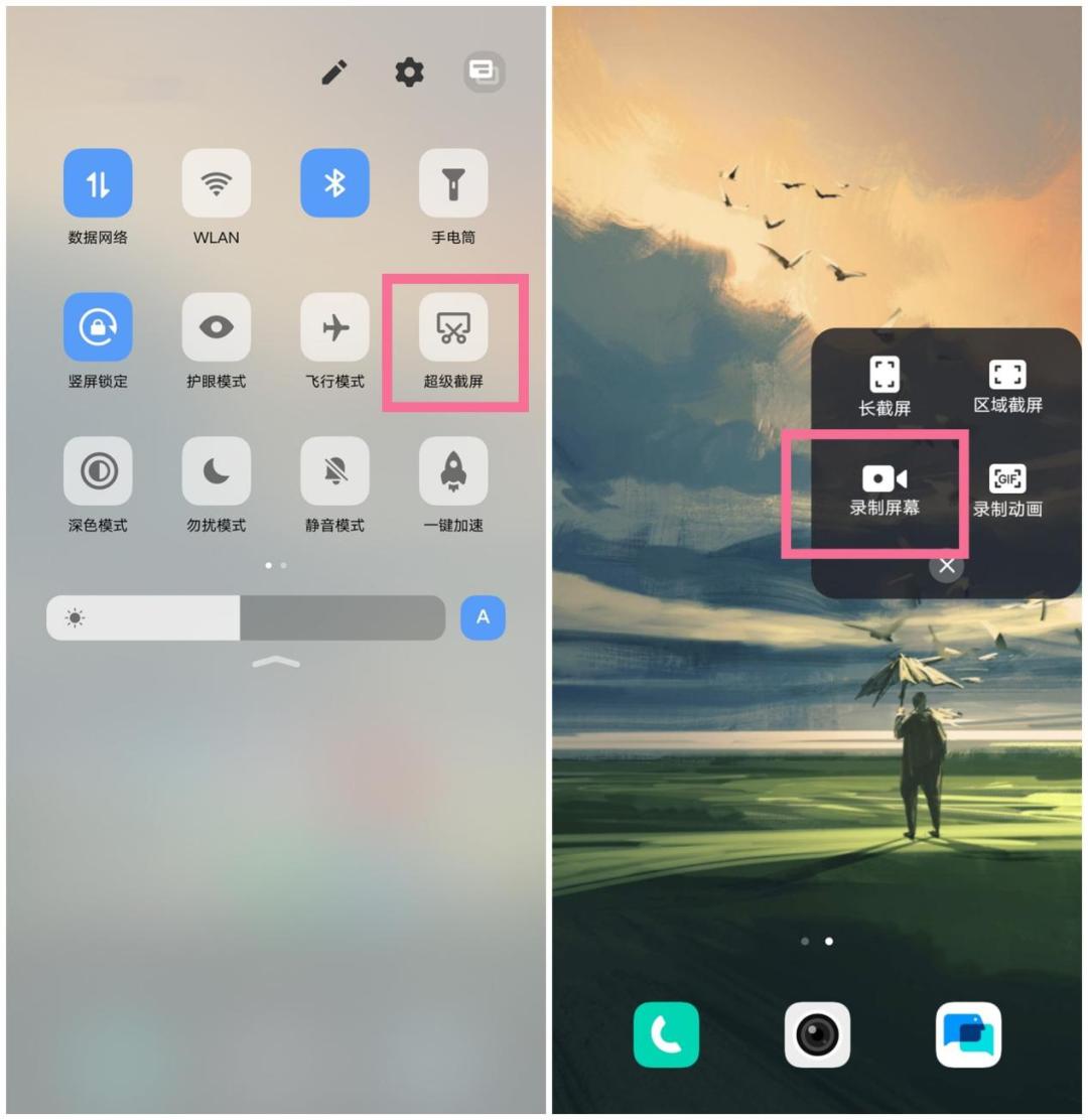 vivo手机怎么录屏视频教程,vivo手机怎么录制屏最简单的方法