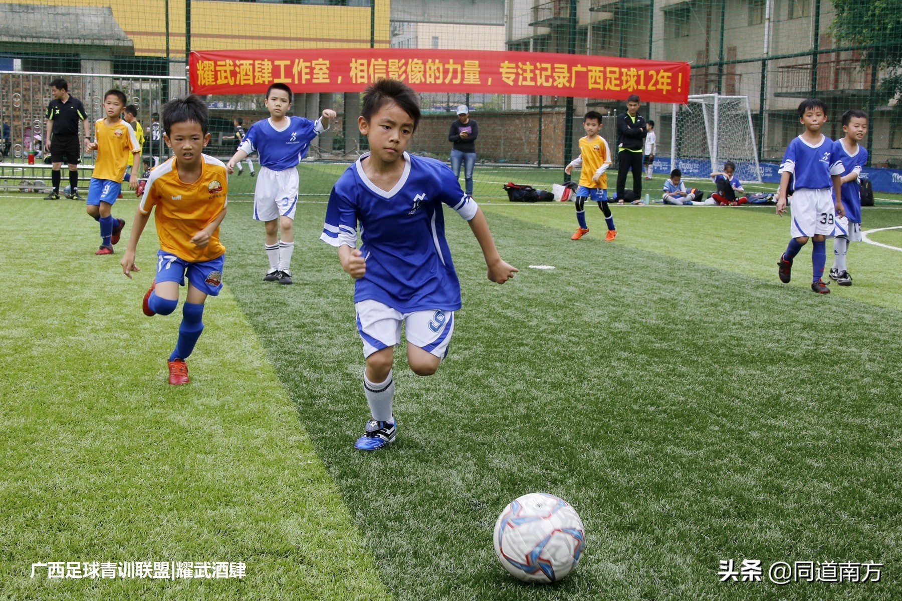 足球小将2015选拔入围名单,入选足球小将