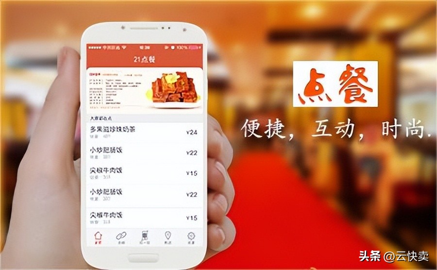 如何制作实用的外卖点餐小程序,微信外卖点餐小程序