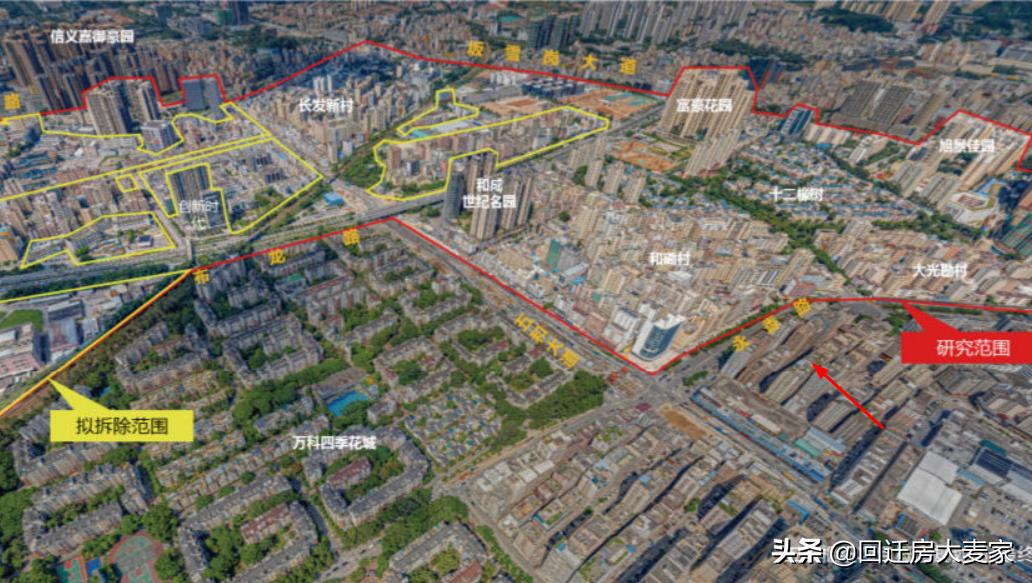 近期，五和枢纽片区更新都第一批确权了，双地铁五和站