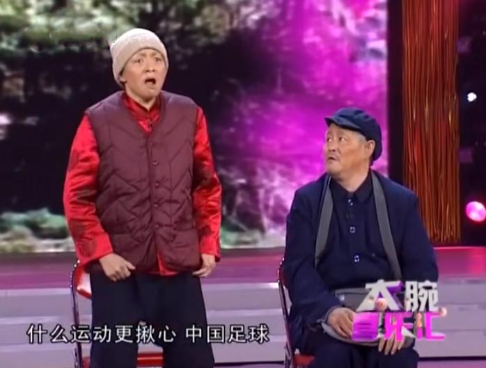 巩汉林被调侃,冯巩调侃巩汉林