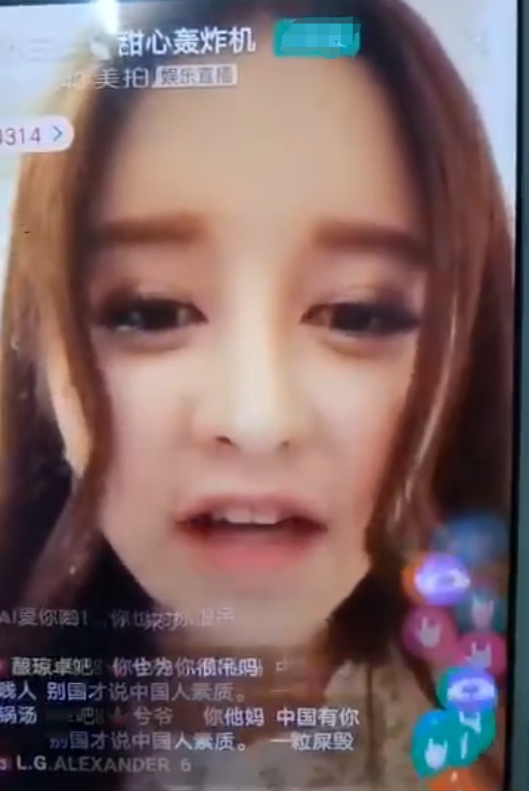 上海女网红直播间叫嚣：有钱就是大爷，老子有钱就把你扔进黄浦江