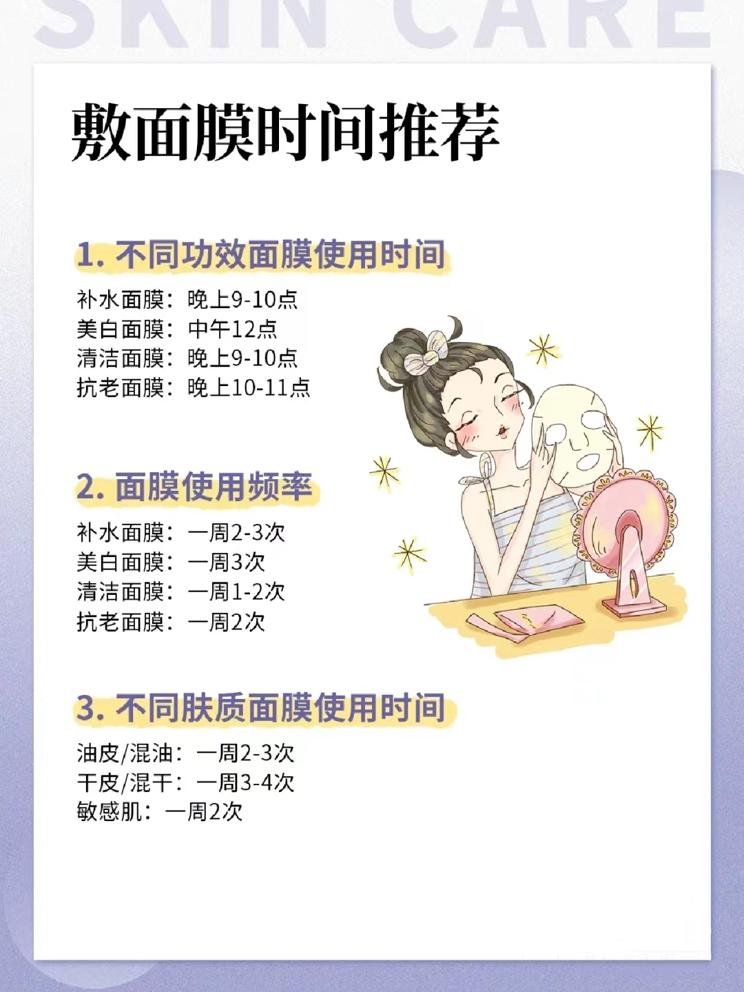 魅姬国际化妆品怎么样,魅姬国际化妆教程