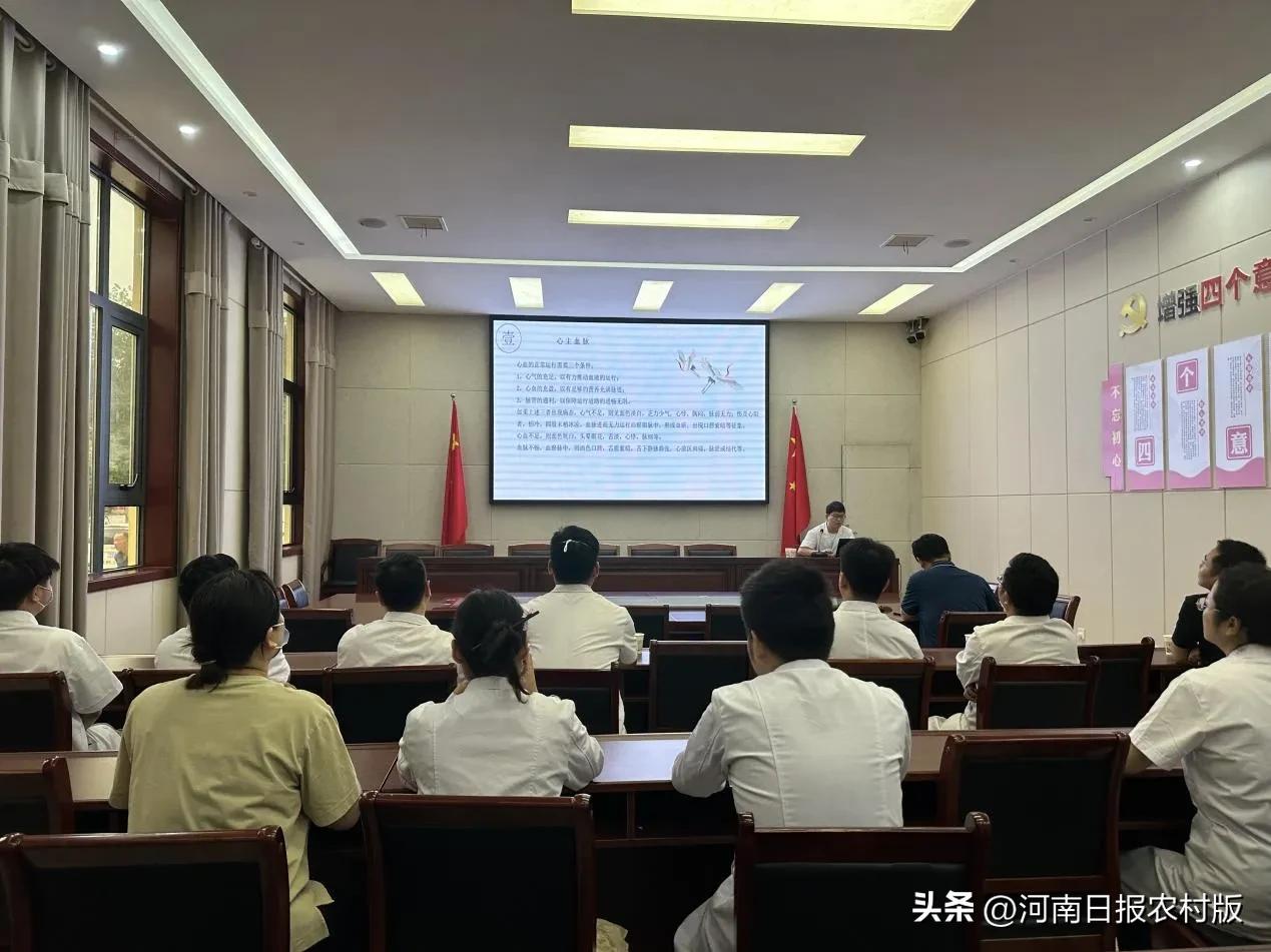 叶县中医院持续开展中医文化沙龙学习活动