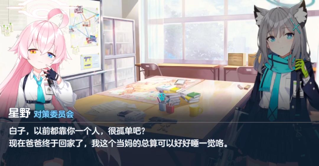 专注青春物语的《蔚蓝档案》，拒绝发刀