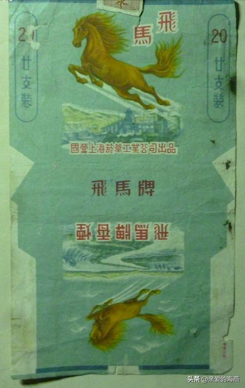 中国绝版老香烟,见过五种以上就说明你老了,老烟民们见过几种?