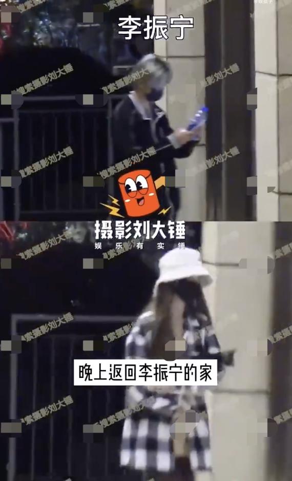 李振宁unine谈恋爱,unine李振宁抖音直播