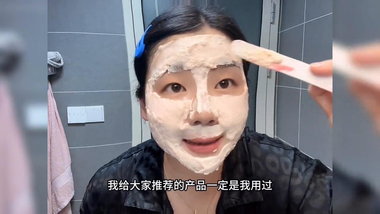 雨薇灯泡肌第20天,打卡雨薇