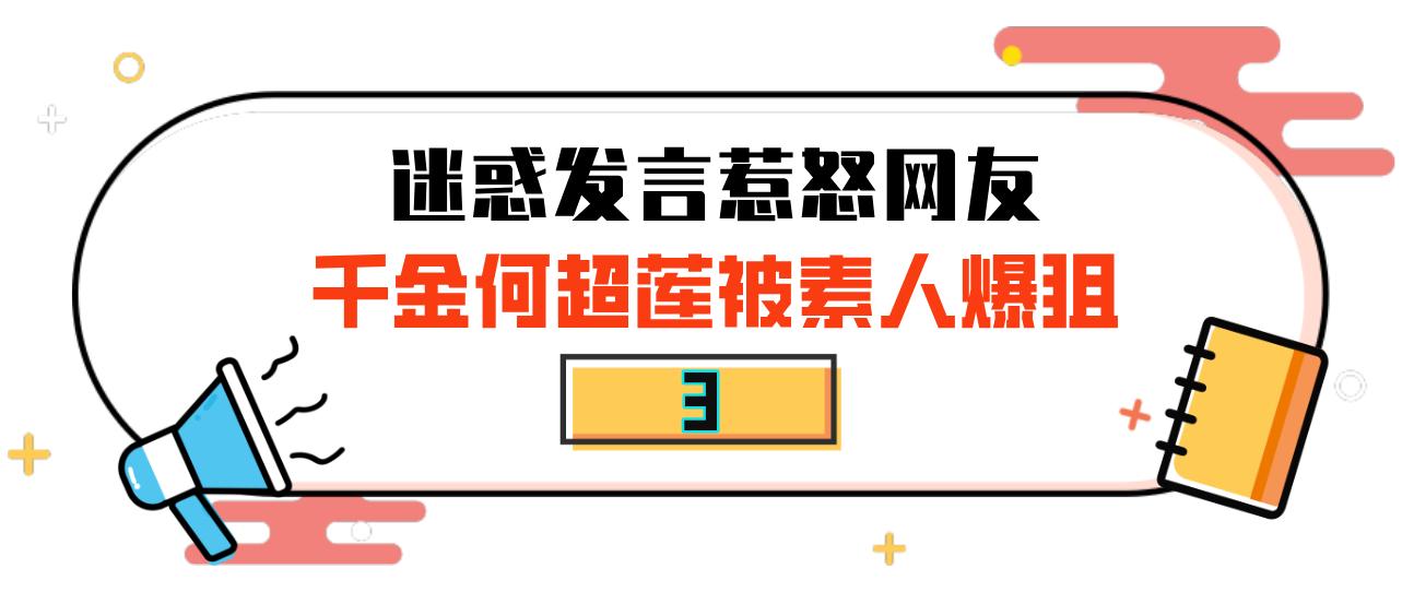 赌王何超莲身价多少亿,赌王何超莲分到家产了吗