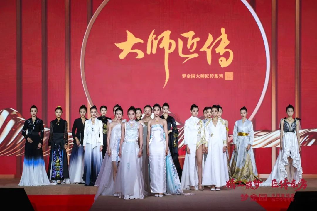 国粹文化IP、新品、智能制造……梦金园全新品牌战略发布