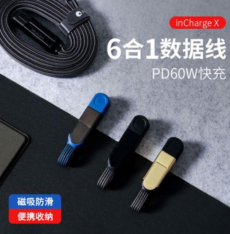 买过哪些不是很贵但很实用的东西,有什么数码产品值得入手