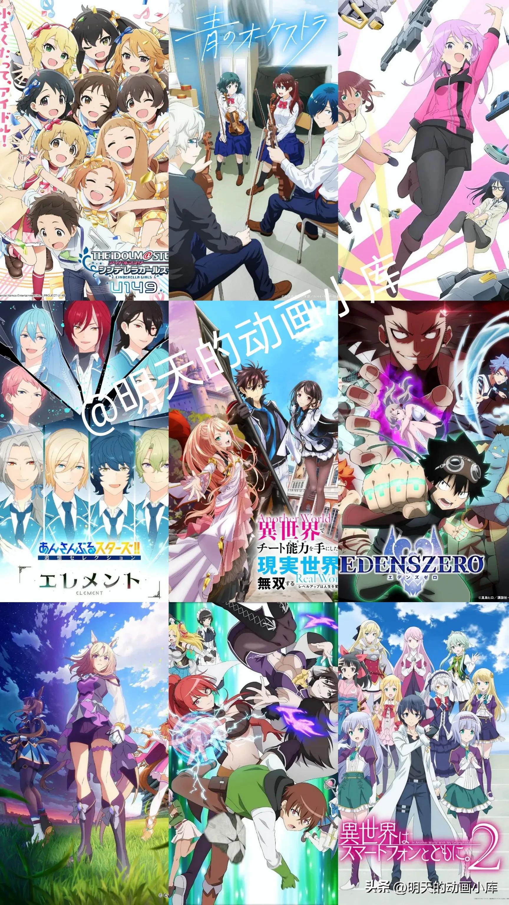 2022四月新番上映时间表,2023年新番播放时间