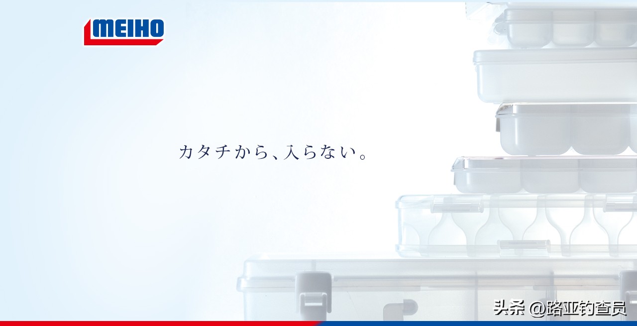 本塑路亚箱旗舰店,本塑路亚箱2024款