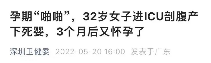 王心凌大叔,戒烟吧dj版