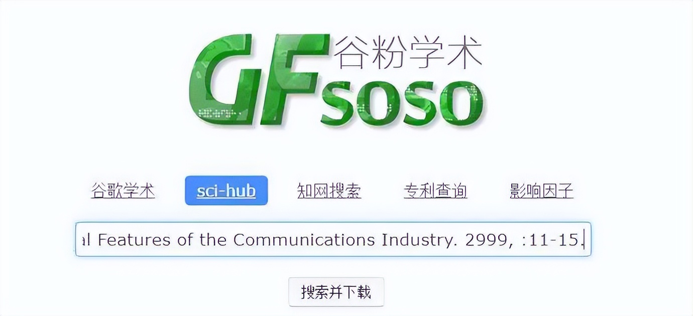 论文的外文参考文献在哪里找,论文找不到英文参考文献