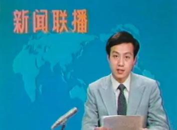 罗京年轻时巅峰帅照,罗京照片