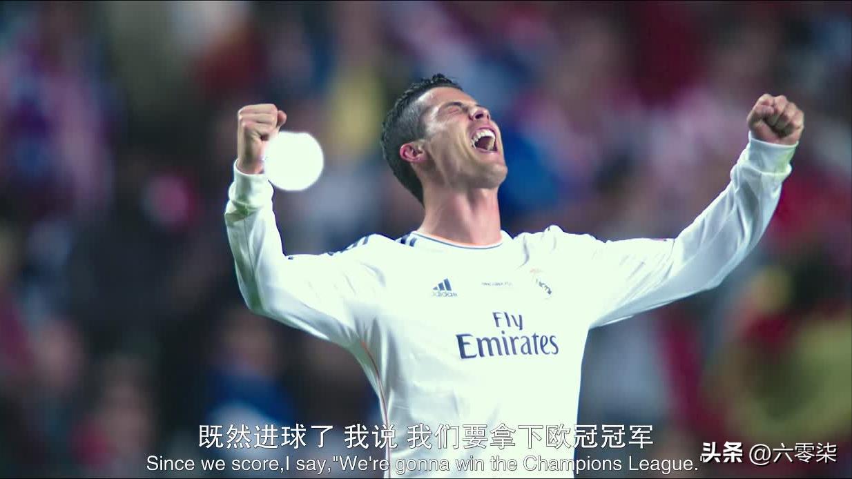 7年之后,再看电影《C罗》,才知道C罗为什么这么愤怒