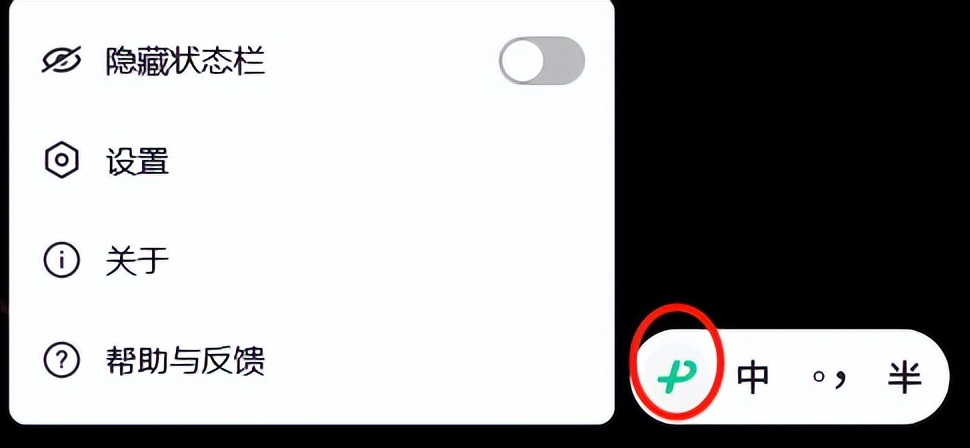 微信键盘跟微信输入法有什么区别,微信键盘输入法可以放心用吗