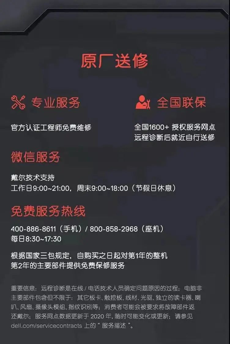 戴尔游匣g15散热咋开,游匣g15用什么散热板好