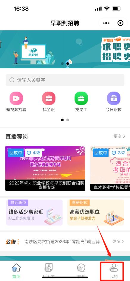 hr最新招聘方案,hr怎么发布招聘信息