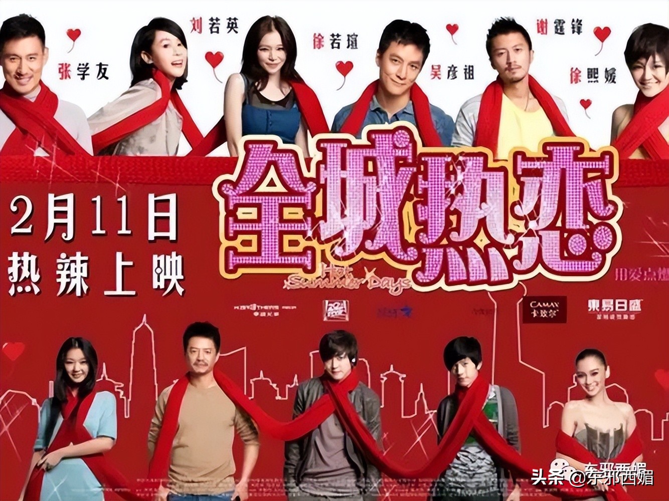 土得掉渣到极致,土得很掉渣