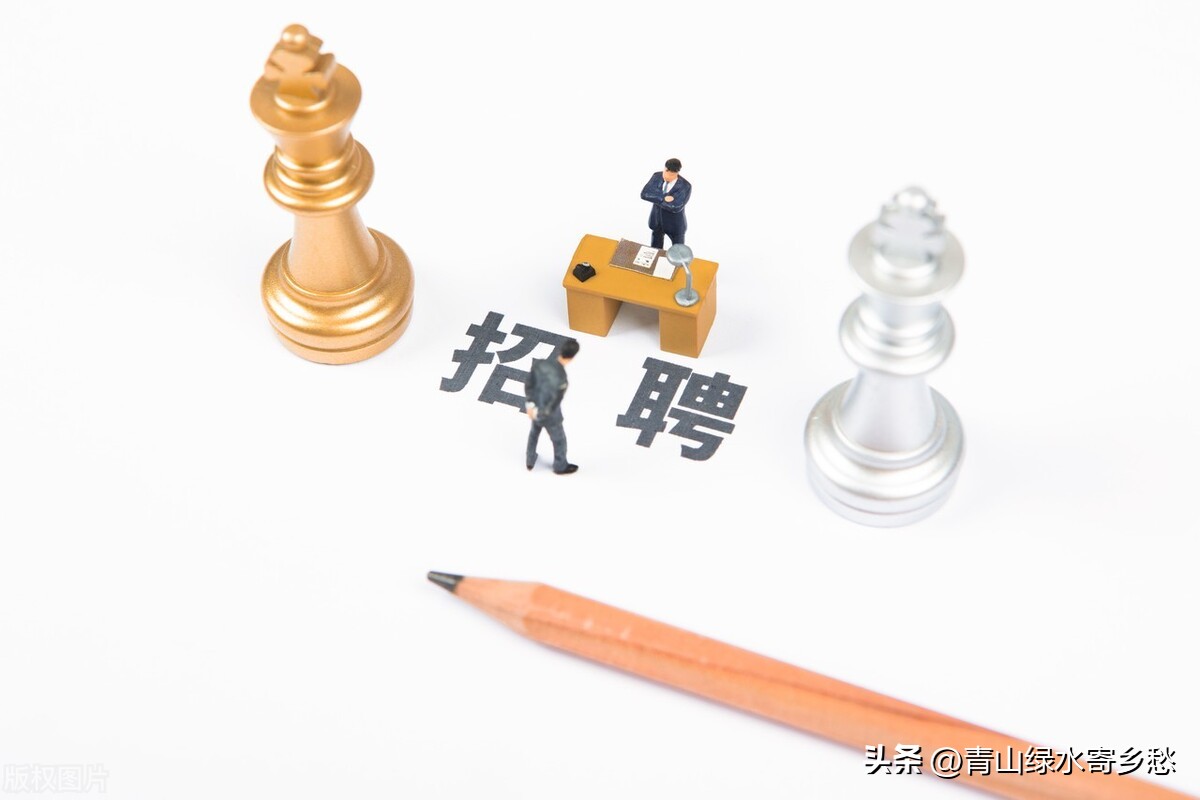 45岁政府机关临聘人员出路,体制内临聘人员一视同仁