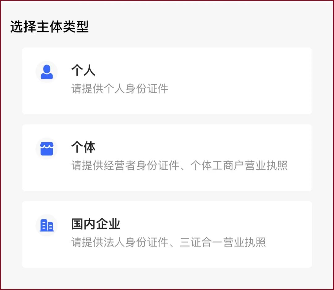 京东放开品牌店入驻,京东开放平台2018年签约商家