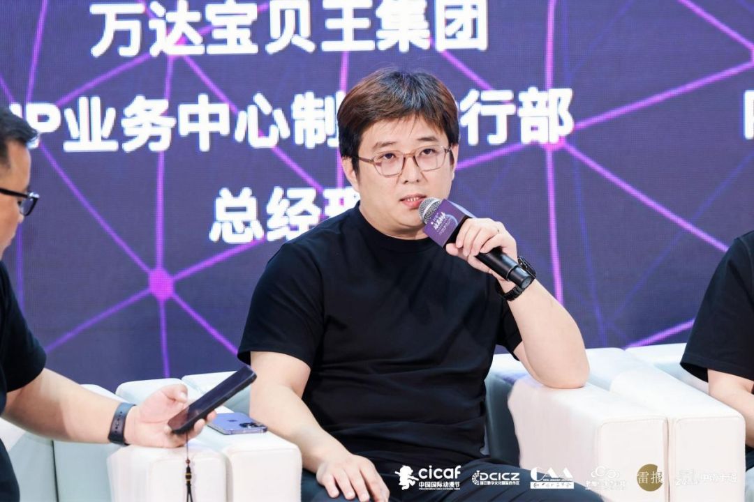 少儿IP如何做好商业化运营？优酷+万达+融创+咏声+精英这样说