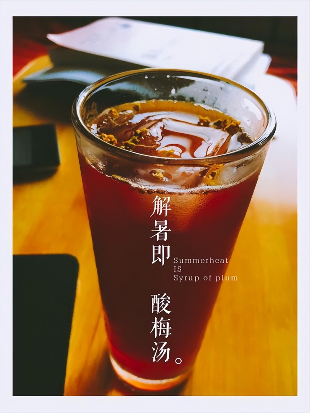 清凉解暑试试五款夏日特色饮品,夏天的几款消暑饮品你们喝过几种