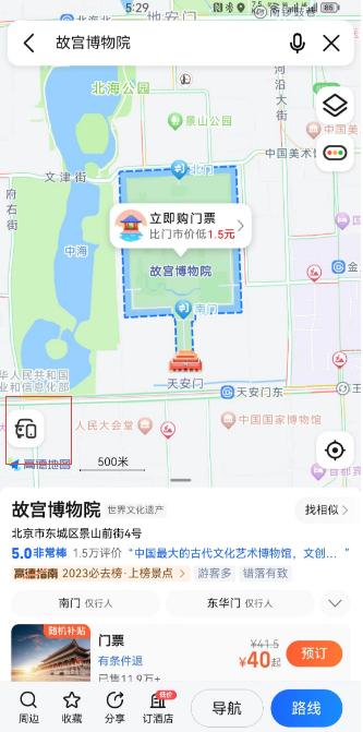 华为hicar为什么不能巡航,华为hi-car怎么设置默认地图