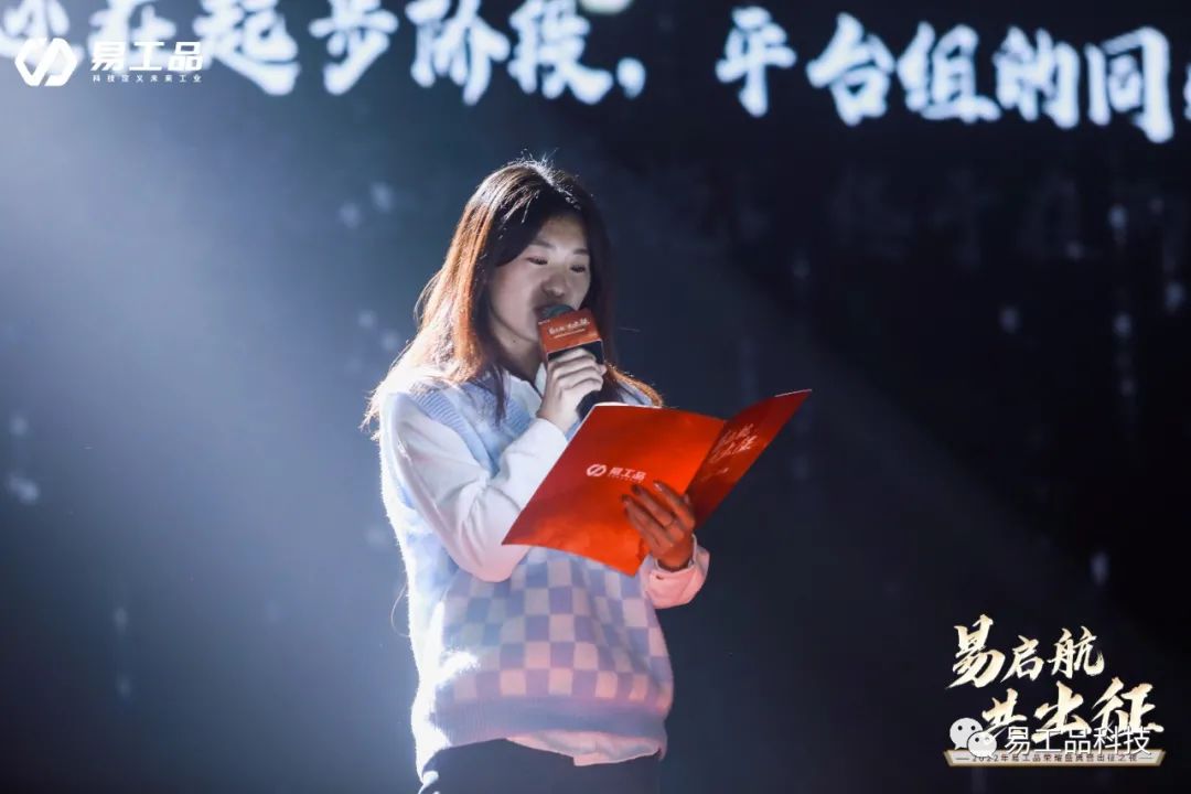 易工品是什么,易工品公司情况