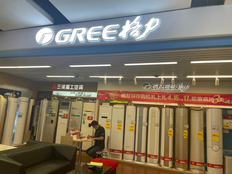 以前的河北格力代理商卖飞利浦,格力和飞利浦合作最新消息