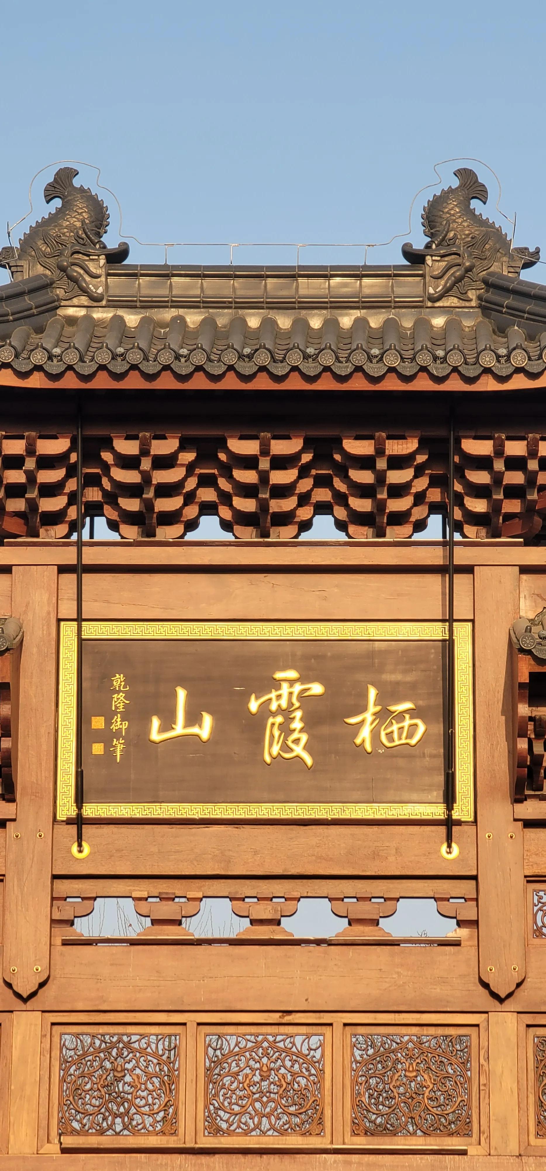 开着沪牌回老家怎么样,开着大巴玩转江浙沪