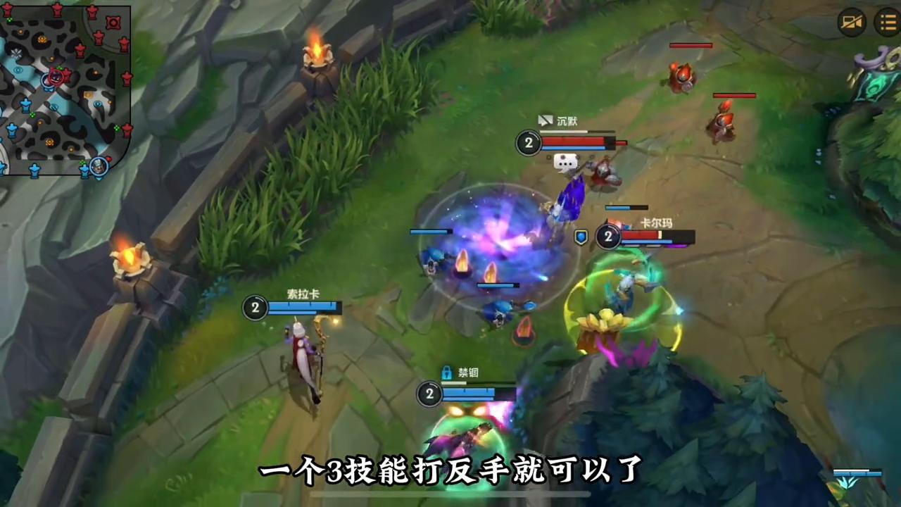 新手入门全辅助英雄教学之众星之子.索拉卡（奶妈）第八期