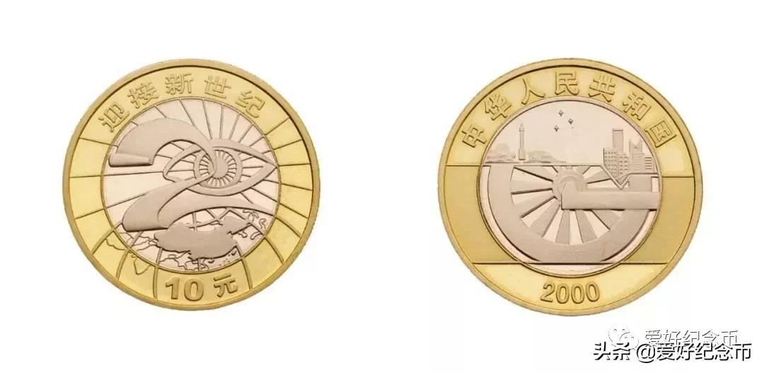 双色铜合金纪念币哪年开始发行的,2020年铜合金纪念币共发行多少枚