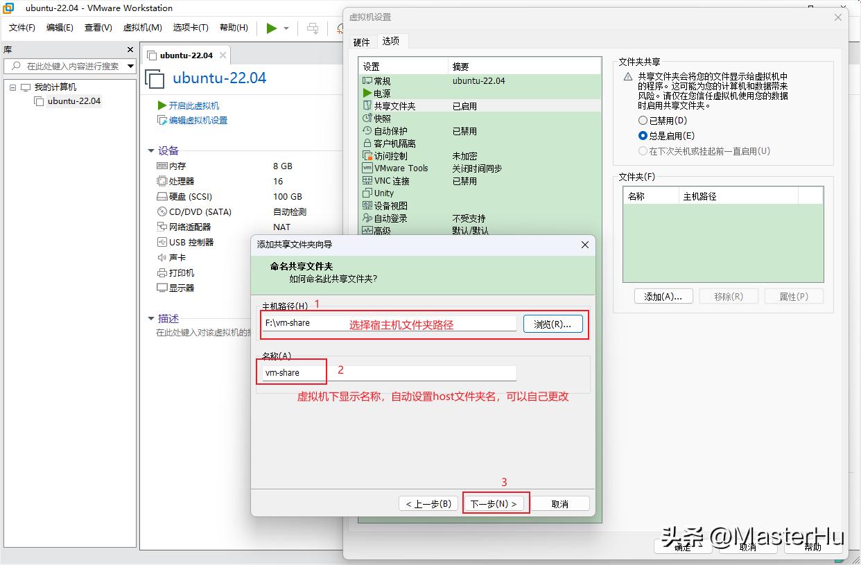 windows访问vmware,windows打开vmware