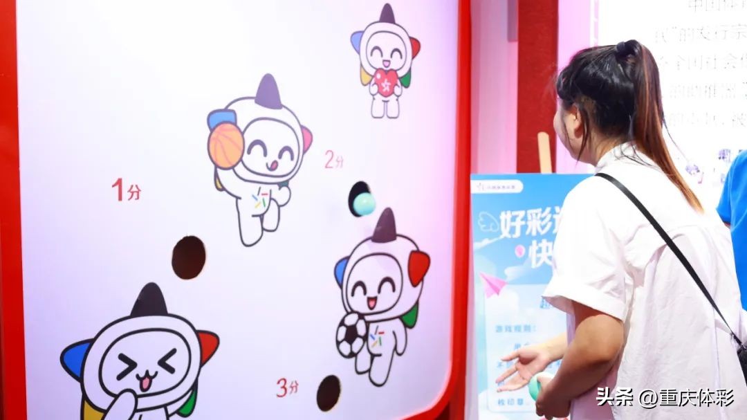 体彩惊艳沙坪坝,主题“快闪店”嗨翻三峡广场步行街!