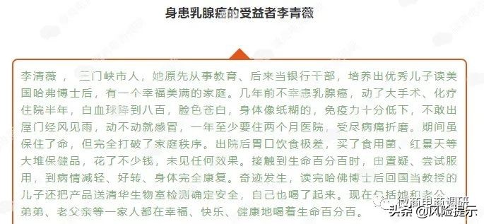 一元购虚假宣传怎么处罚和赔付,善一商城是什么