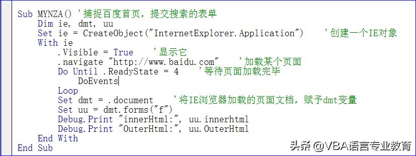 百度首页网页代码,百度网页logo怎么搜索