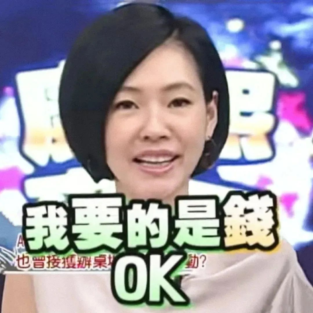 疯成这样！？00后开始流行下跪？这届年轻人的迷信谁懂