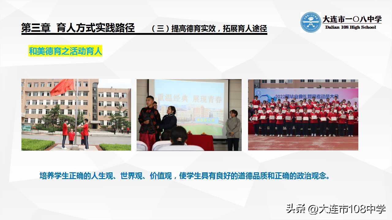 规划发展思路,规划引领勇立潮头