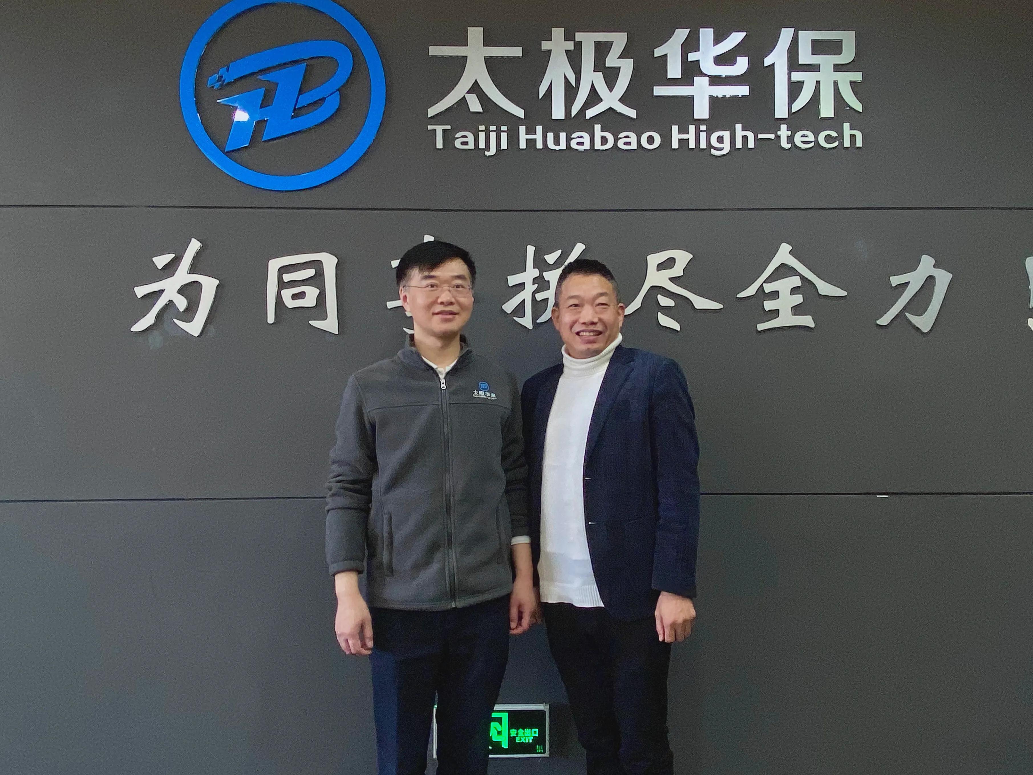 周伟东任职公示,周伟东浙江