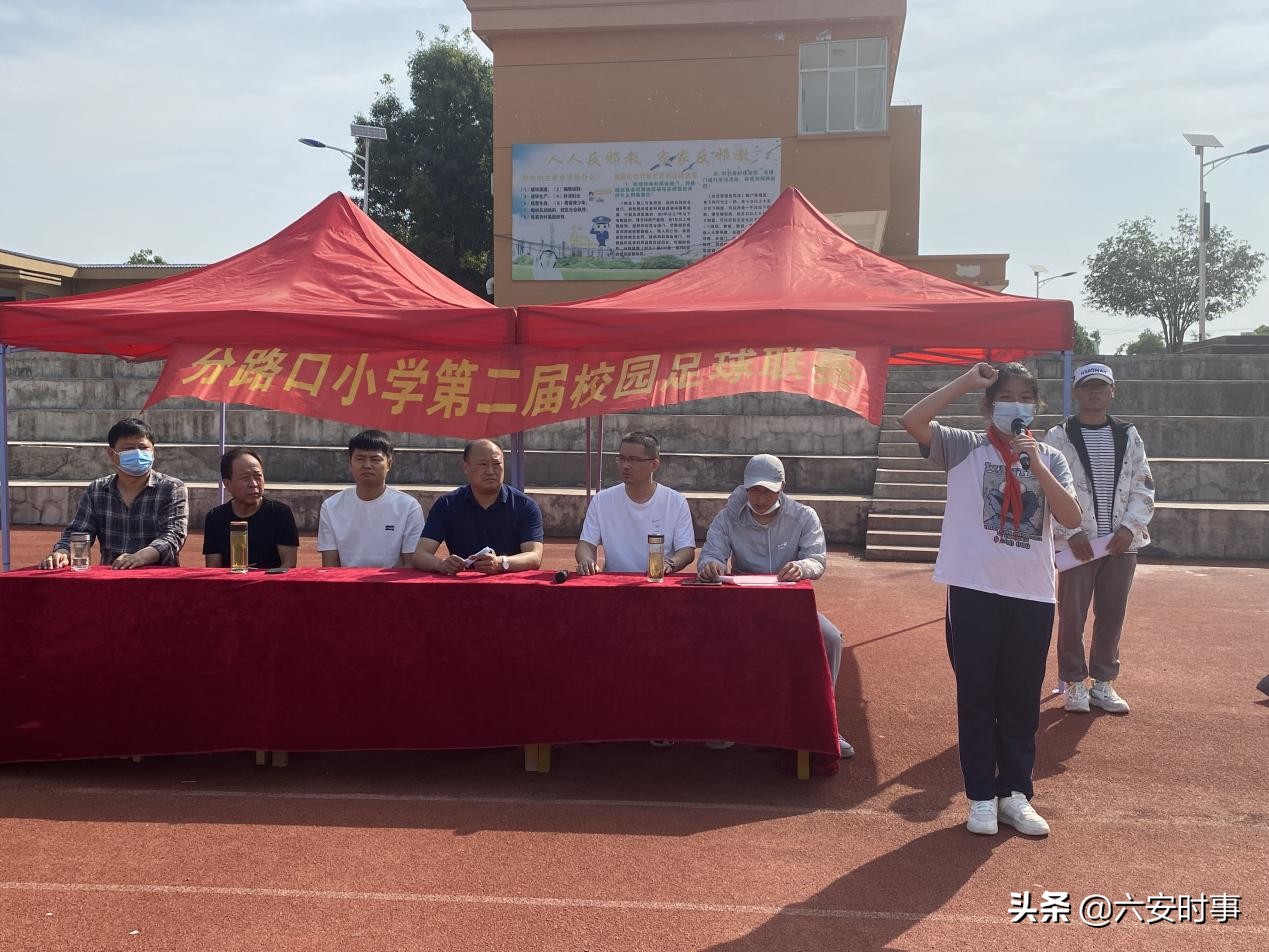 小学校园足球联赛开赛报道,中小学生校园足球联赛完美收官