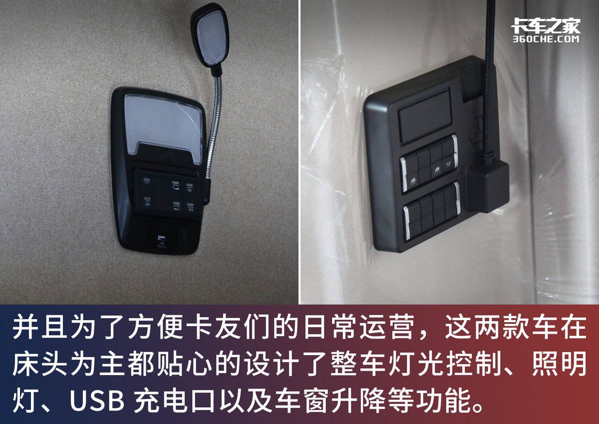 新款德龙x6000单驱,德龙x6000与汕德卡对比