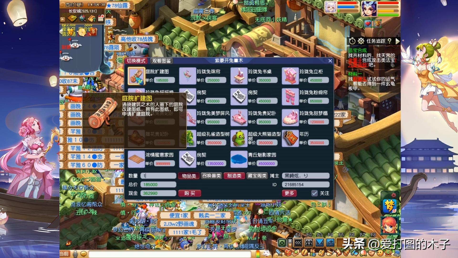 梦幻西游刷师徒任务有什么好处,梦幻西游刷师徒任务能得什么