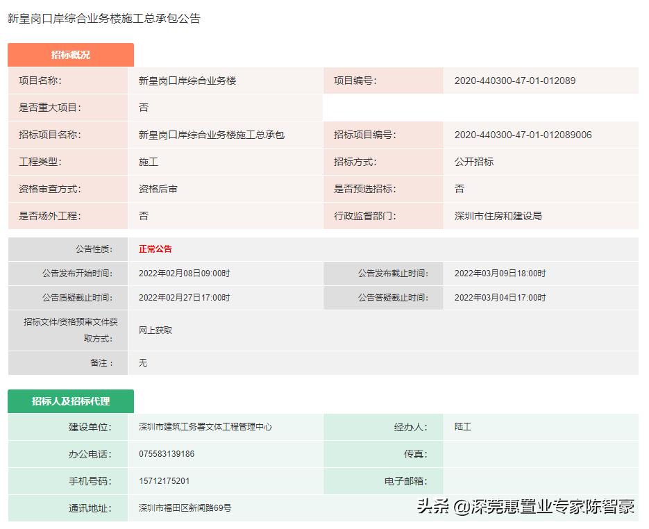 深圳各区县人均可支配收入排行榜,广深各区人均可支配收入排名