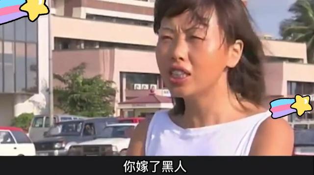 女子为爱远嫁非洲,带着混血儿男孩回国后找不到对象,再嫁到法国