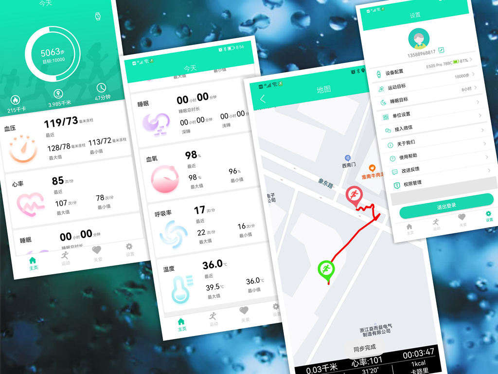 didof50spro血压智能手环,dido高精度血压手环e50s