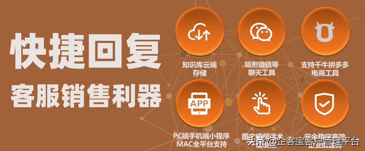 快手小店怎么设置自动回复的内容,快手小店的回复率怎么提高