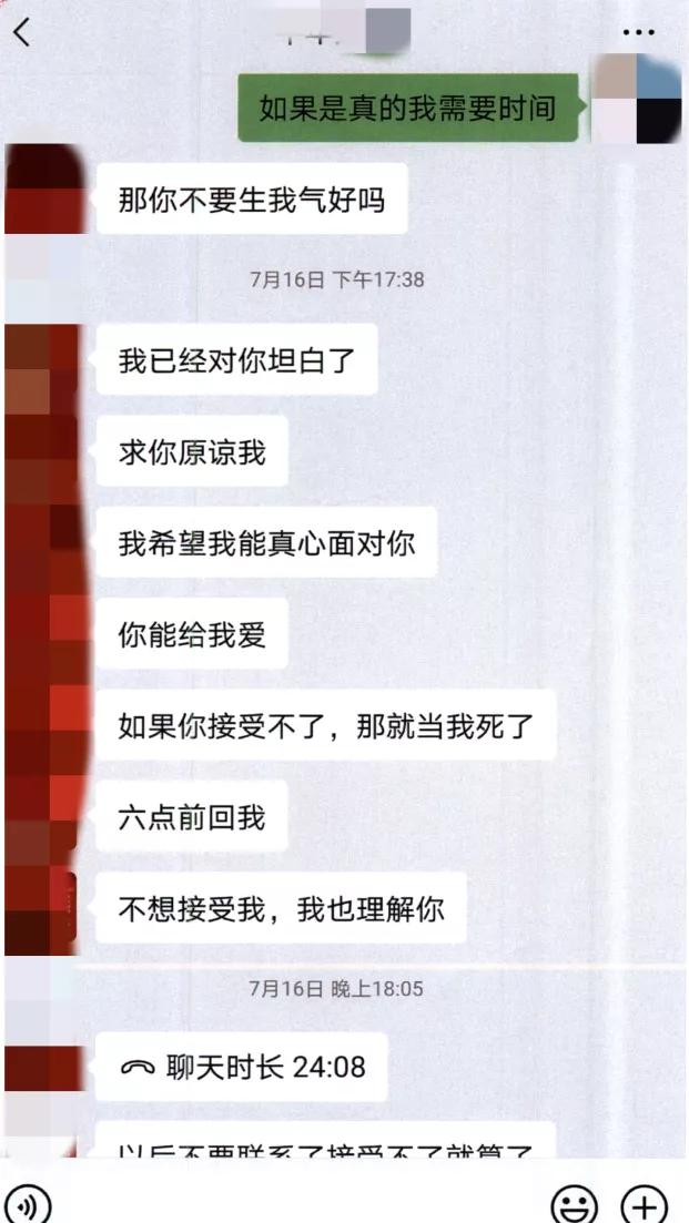 克隆好友是什么骗局,克隆好友骗局套路